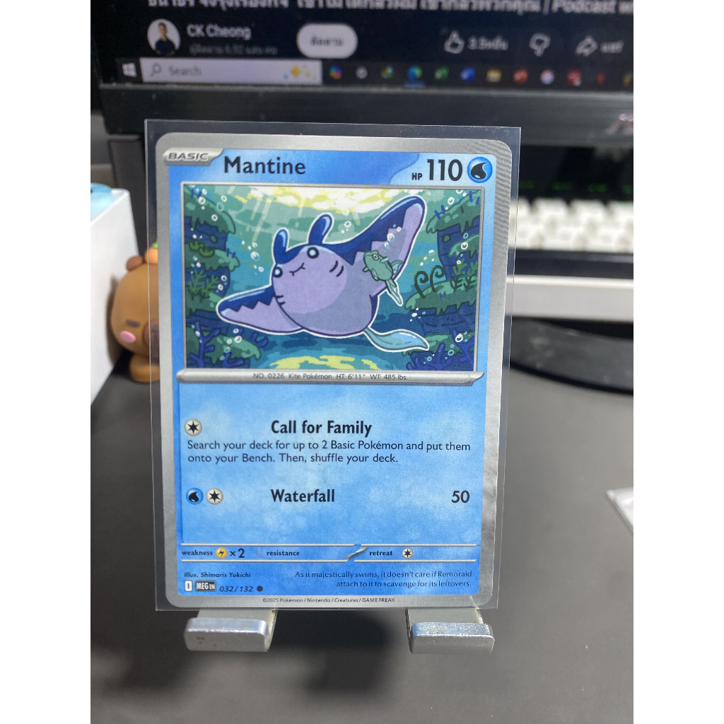 Mantine - Mega Evolution