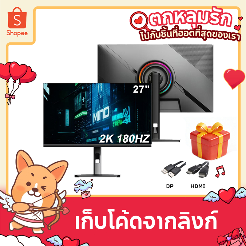 27 นิ้ว 2K office Monitor 34 นิ้ว 200Hz จอมอนิเตอร์  จอไร้ขอบ 100Hz IPS 120%sRGB FreeSync 1ms