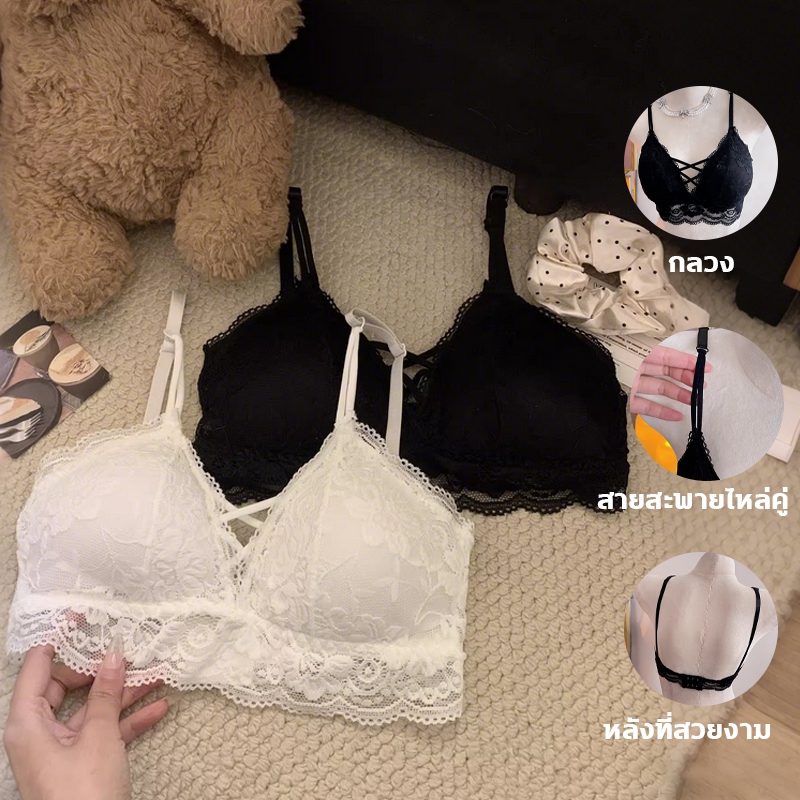 👙ฟรีไซซ์👙ชุดชั้นในลูกไม้ บราเซ็กซี่ มีฟองน้ำเสริมในตัว ดีไซน์ไขว้ด้านหน้า สายเส้นเล็ก เหมาะสำหรับสาวอกเล็ก