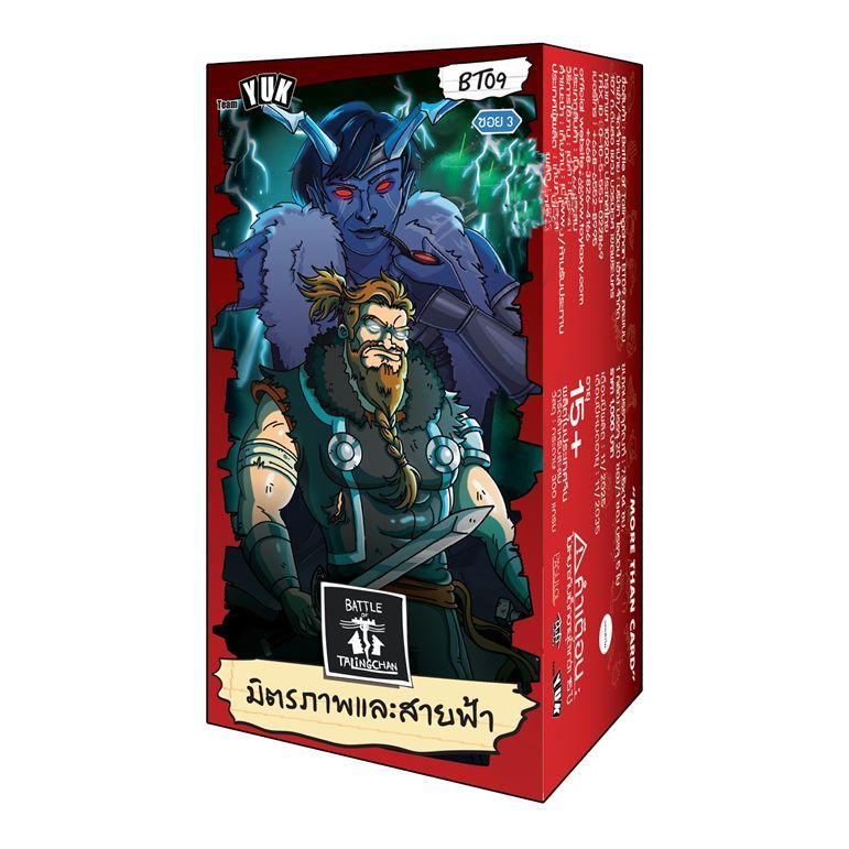 (สินค้าพร้อมส่ง)Battle of Talingchan Booster Box BT09 มิตรภาพและสายฟ้า (BT09) เรท Carton
