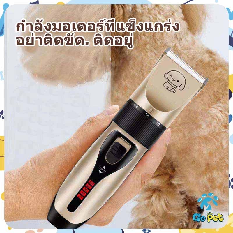✨ สินค้าพร้อมส่งในประเทศไทย⚡ จัดส่งทันที | ปัตตาเลี่ยนตัดขนสัตว์เลี้ยงไร้เสียง สำหรับสุนัขและแมว ใบมีดเซรามิกไม่ขัดขน✨ thumbnail 6