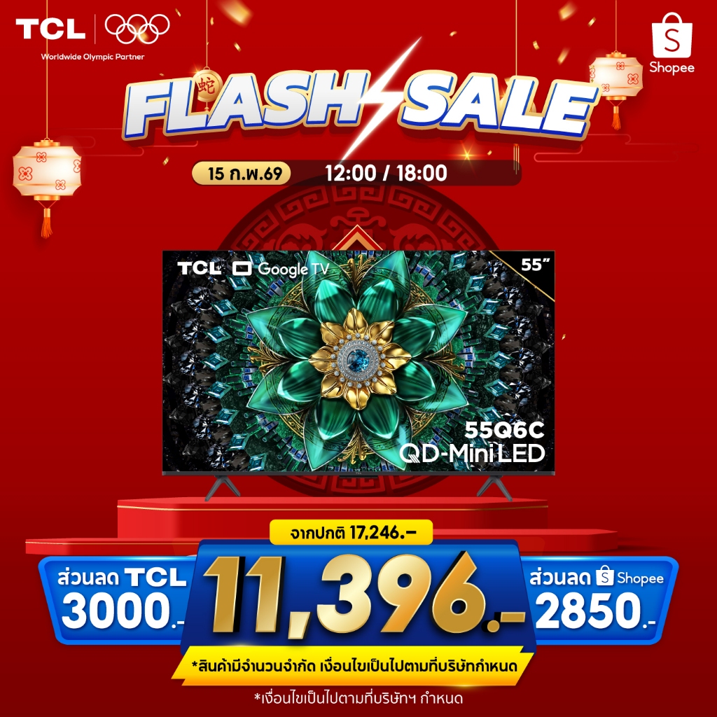 NEW 2025 TCL ทีวี 55 นิ้ว 4K Mini QLED Google TVรุ่น 55Q6C HVA Panel ระบบปฏิบัติการGoogle