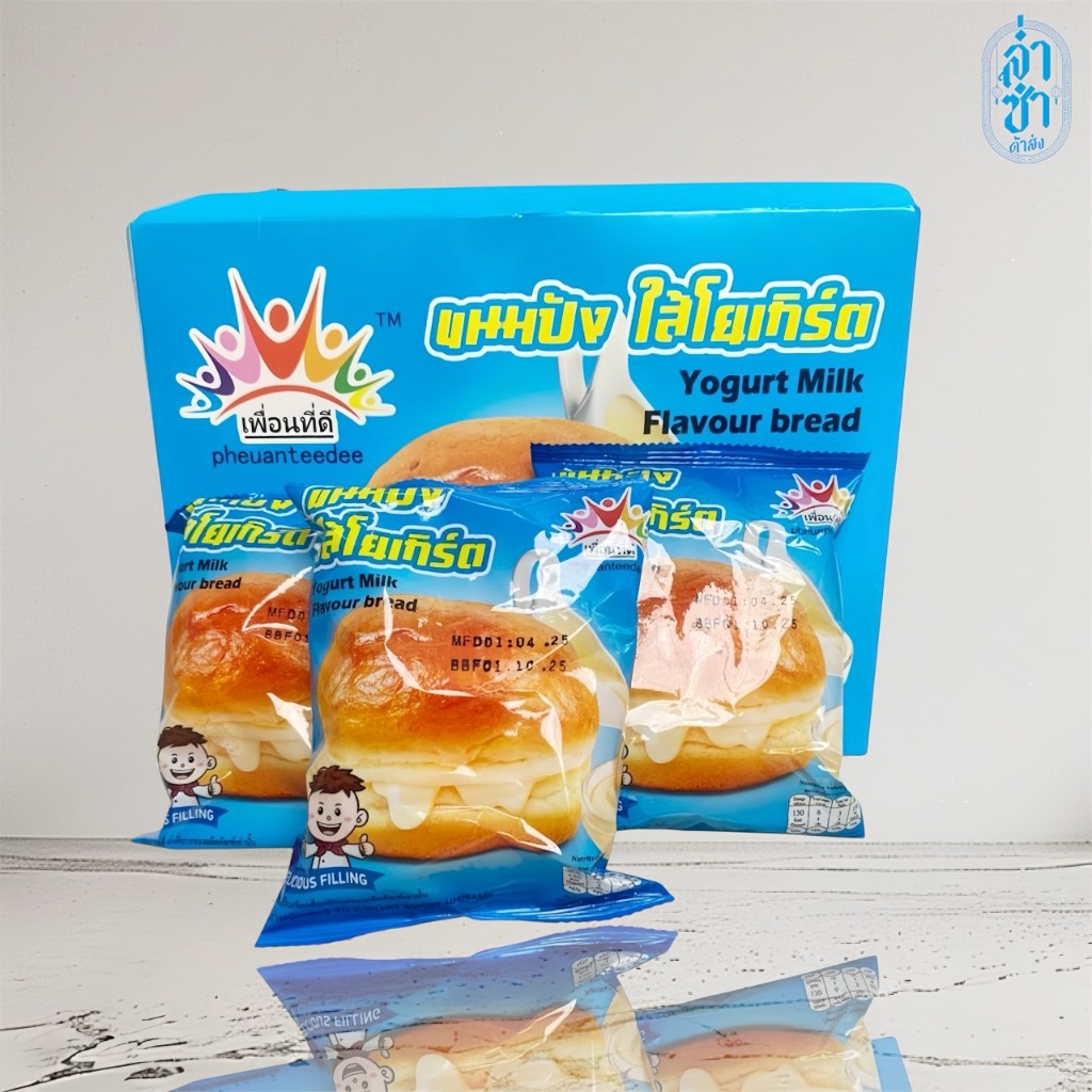 [1กล่อง12ชิ้น] ขนมปังเพื่อนที่ดี สอดไส้โยเกิร์ต อร่อย ปังนุ่ม หอมมาก พร้อมจัดส่ง