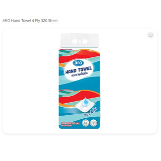 ทิชชู่ กระดาษเช็ดมือ ARO แขวน ดึงจากด้านล่าง 320แผ่น 4ชั้น ป…