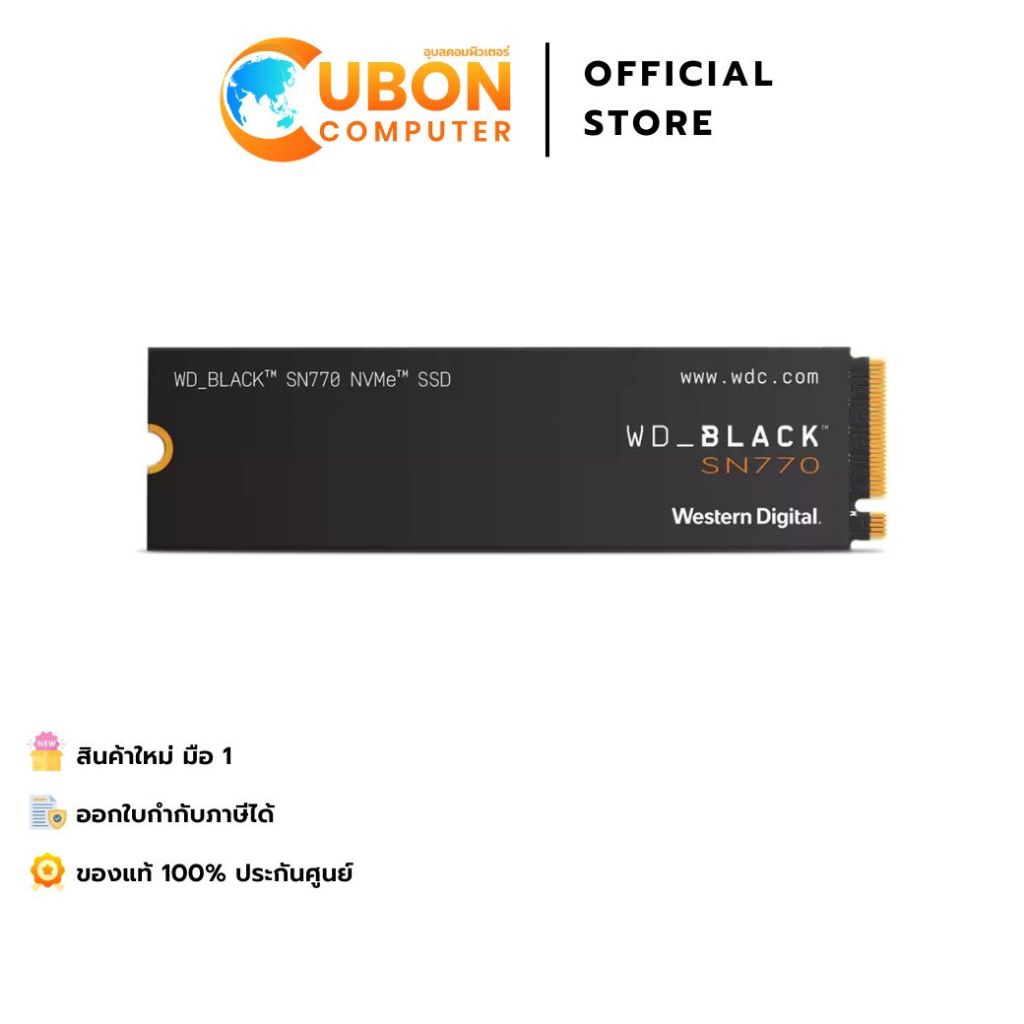 SSD (เอสเอสดี) WD BLACK SN770 500GB M.2 2280  (WDS500G3X0E)