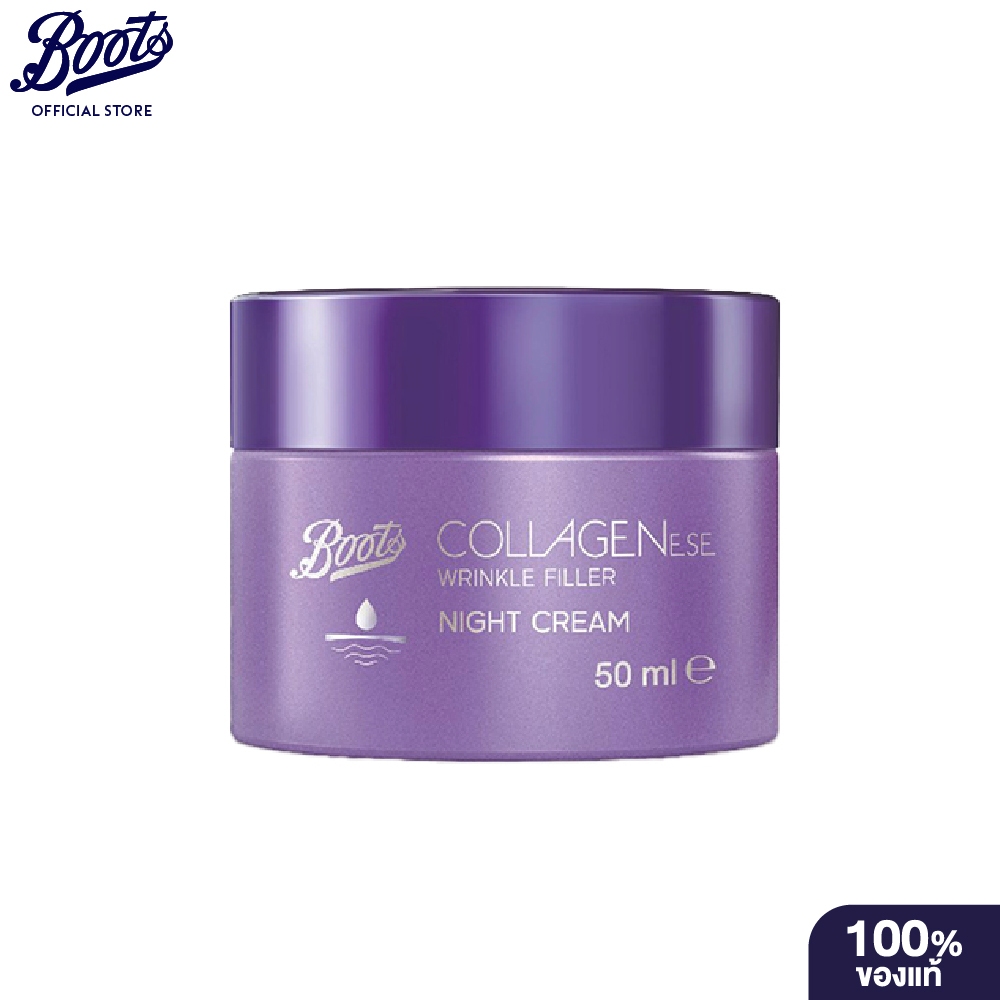 Boots บู๊ทส์ คอลลาจีนีส ริงเคิล ฟิลเลอร์ ไนท์ ครีม  50 มล.