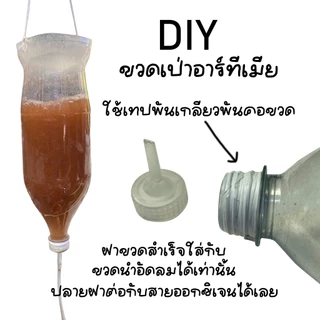 ไข่อาร์ทีเมีย สำหรับอนุบาลลูกปลาแรกเกิด อัตราฟัก 90% up