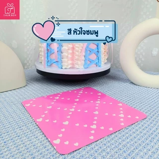 ฐานรองเค้ก 1 ปอนด์ หนา 450 แกรม ❤️🤍💛🩶❤️‍🔥 (10 ใบ/แพ็ค)