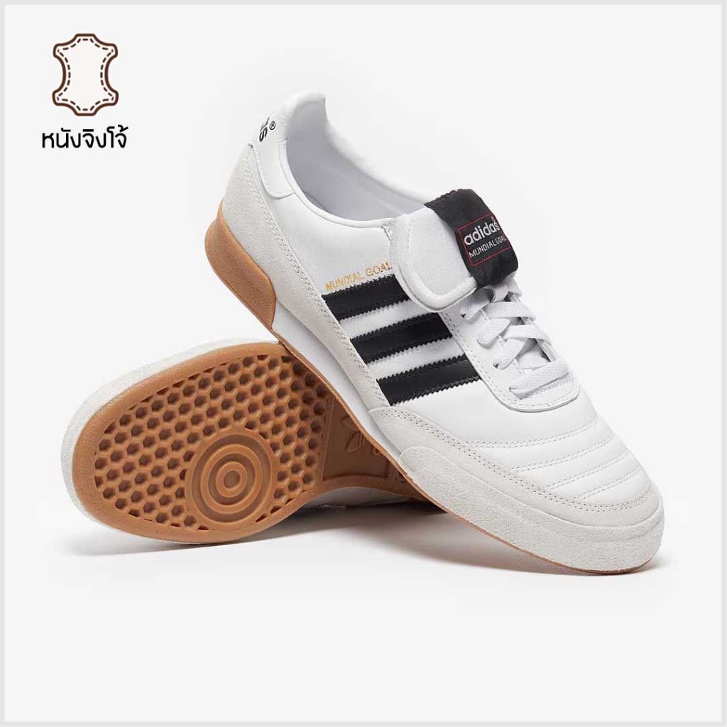 รองเท้าฟุตบอล Adidas Mundial Goal (หนังจิงโจ้) [Copa Mundial Pack]