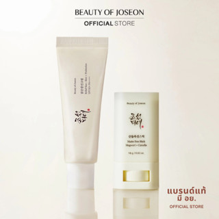 [เซตคู่ Block UV]Beauty of Joseon Relief Sun: Rice + Probiot…