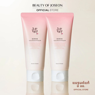 [SET 2 ชิ้น]Beauty of Joseon Apricot Blossom Peeling Gel 100…
