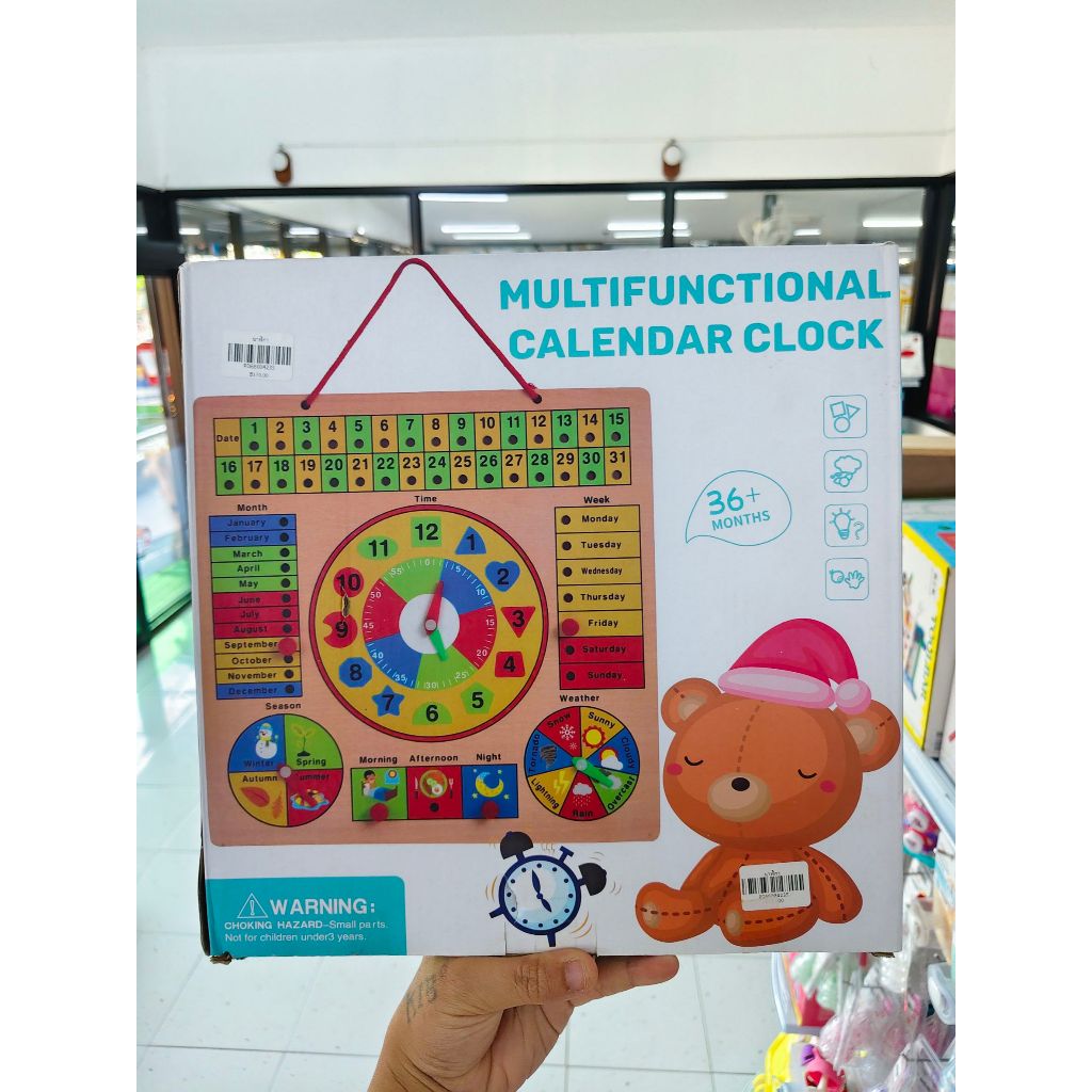 ของเล่นไม้ปฏิทินนาฬิกาสอนเวลา (Wooden Daily Calendar Clock Board)