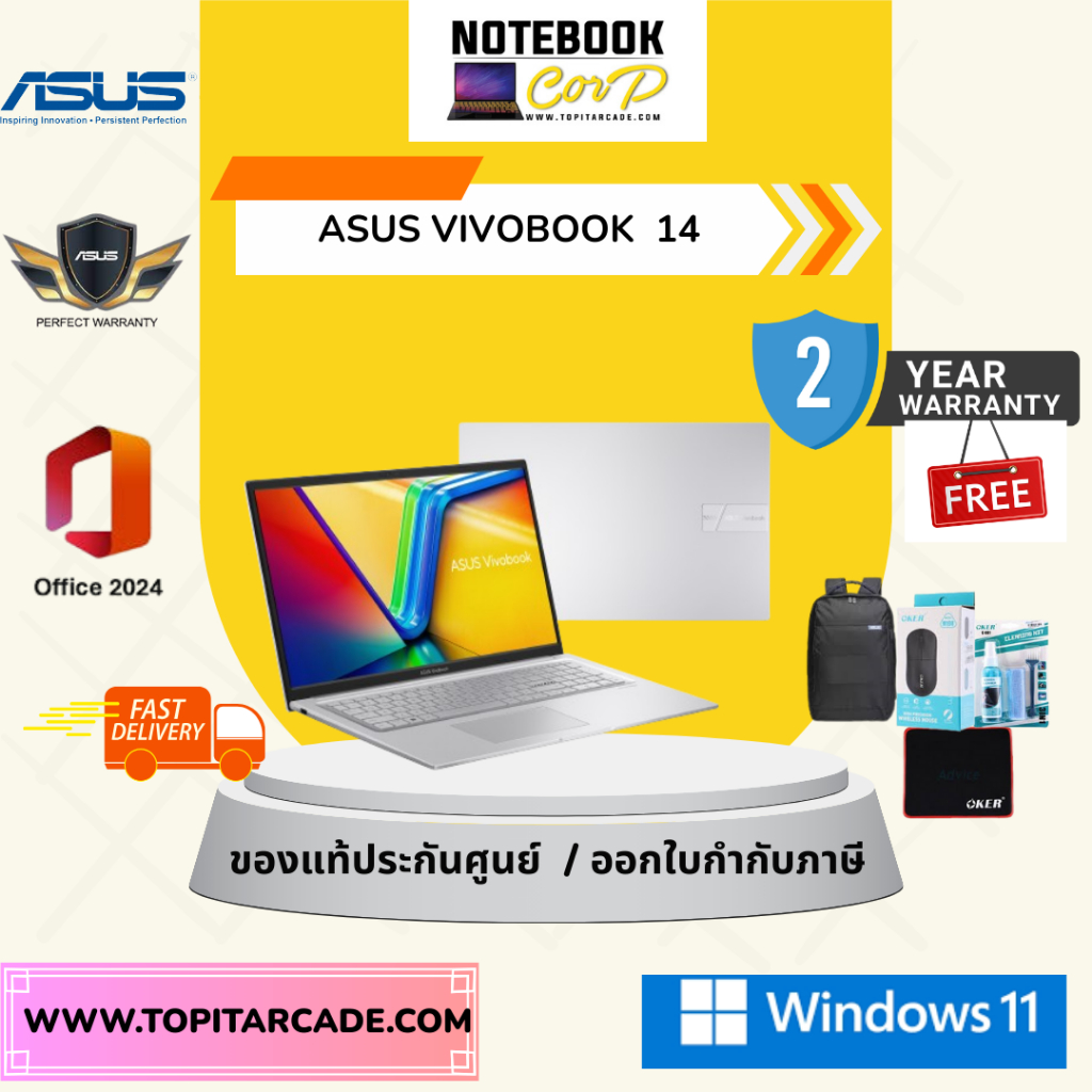 X1404VA-SILVER5531WA C5-120U 16G 512G SL