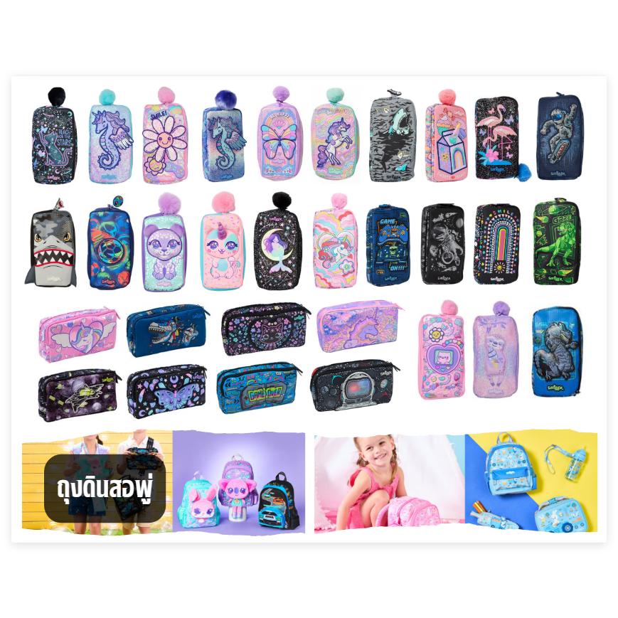 พร้อมส่ง🌻 ถุงดินสอ กล่องดินสอ เครื่องเขียน อุปกรณ์เครื่องเขียน Bag Pencil Case พร้อมส่งในไทย ◡̈ 🌻