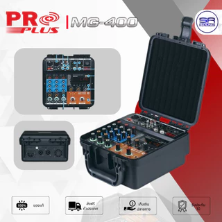 PROPLUS MG-400 เพาเวอร์มิกเซอร์ แร็ค 4CH เอฟเฟกต์ 24DSP มี Bluetooth 48V USB Power Mixer MG400