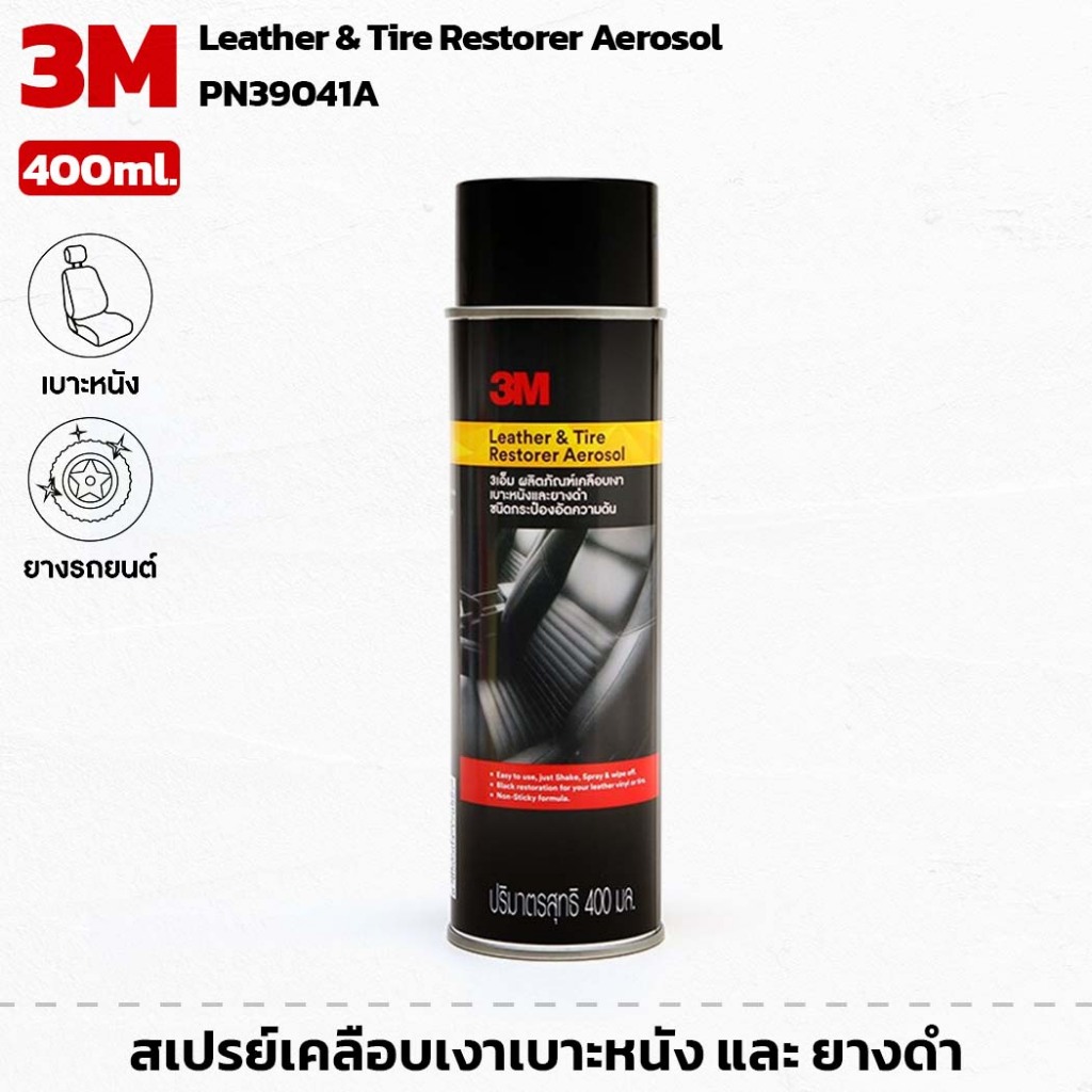 3M เคลือบเงาเบาะหนังและยางดำ ขนาด 400 มล. Leather and Tire Restorer Aerosol 39041A