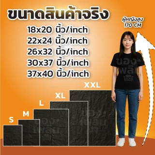 ( โปรตรุษจีน 4 แถม 4 ) ถุงขยะ 24x28 ถุงขยะกลิ่นหอม ถุงดำ ถุงขยะใบใหญ่ ถุงเก็บขี้แมว พร้อมส่ง