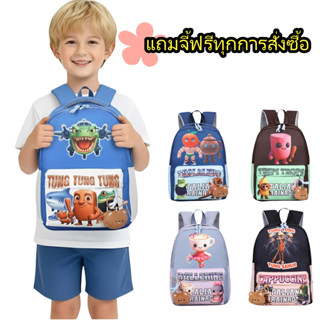 【201】กระเป๋าเป้นักเรียนสะพายหลังขนาด14นิ้ว อนุบาล1-2-3 ใช้ได…