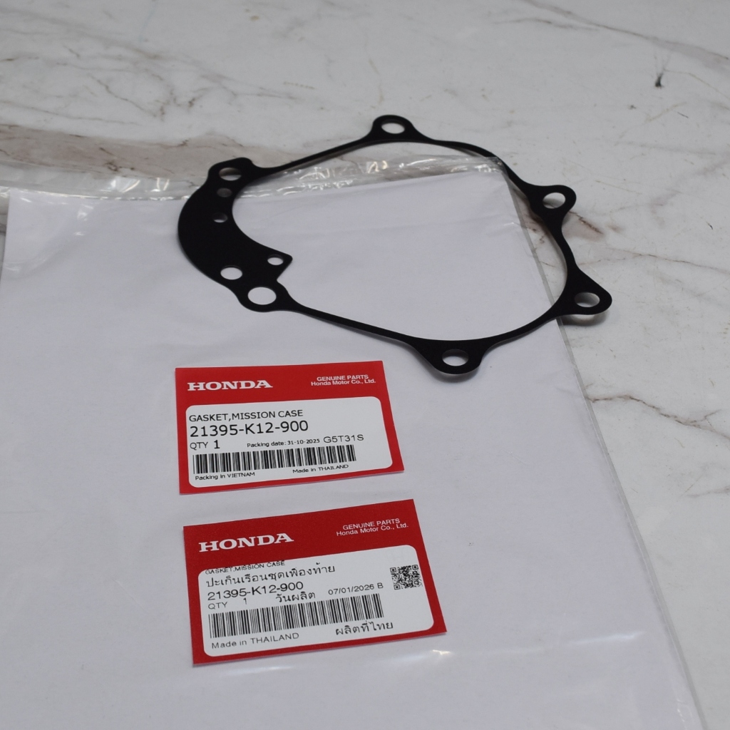 ปะเก็นเฟืองท้าย Lead125 แท้เบิกจากศูนย์ฮอนด้า ราคา/1ชิ้น 21395-K12-900