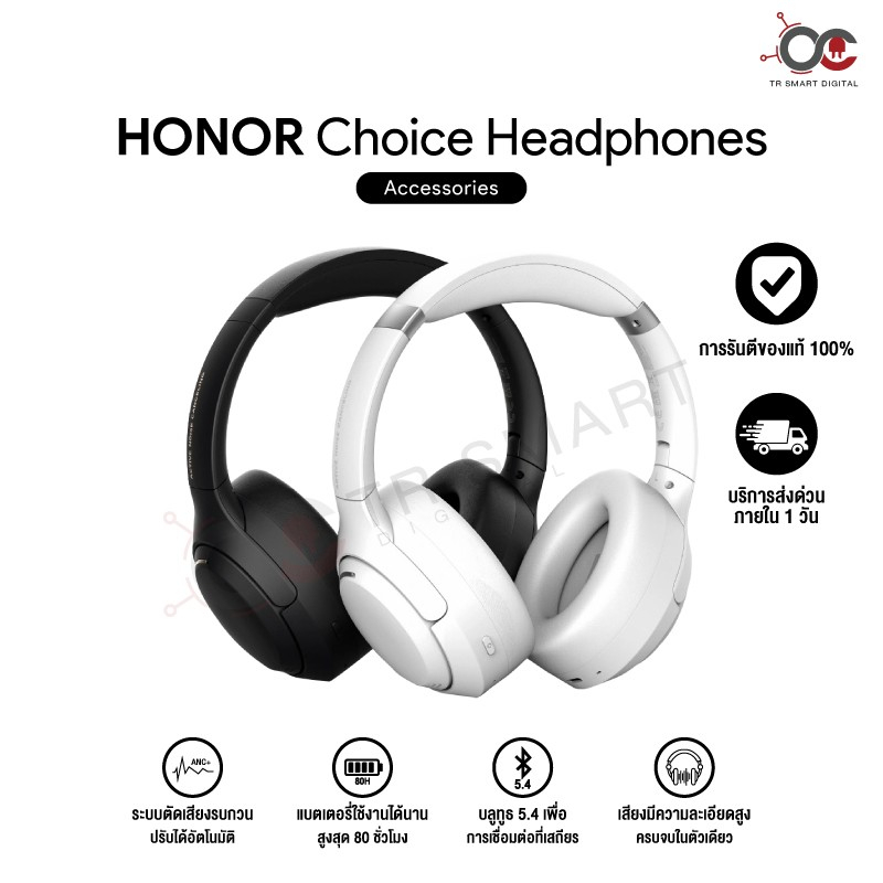 Honor Choice VZ Sport Mate Headphones  ใช้งานได้ยาวนานสูงสุด 80 ชั่วโมง หูฟังแบบครอบหูไร้สาย