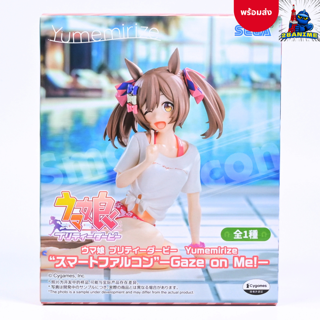 (พร้อมส่ง) สาวม้าโมเอะ Uma Musume Pretty Derby - Smart Falcon - Yumemirize - Gaze on Me! (Sega Fave)