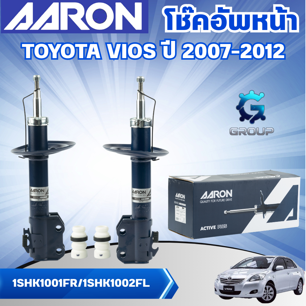 AARON โช๊คอัพรถยนต์ TOYOTA VIOS ปี 2007-2012 (ราคาต่อคู่)