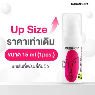 SEREENWORKS เซรั่มลดรอยสิว รอยดำรอยแดงจางลง ลดสิว Bright & Bloom Advanced Serum 15ml.