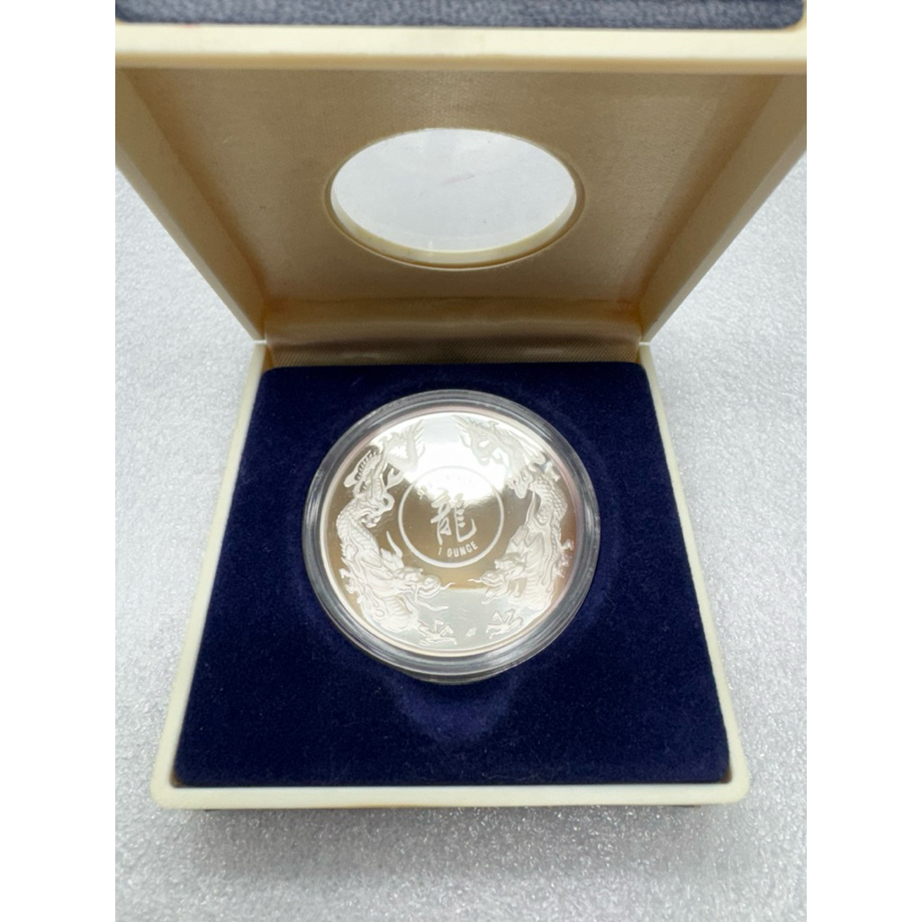 เหรียญเงินขัดเงาที่ระลึกรูปมังกรคู่ ปี1986