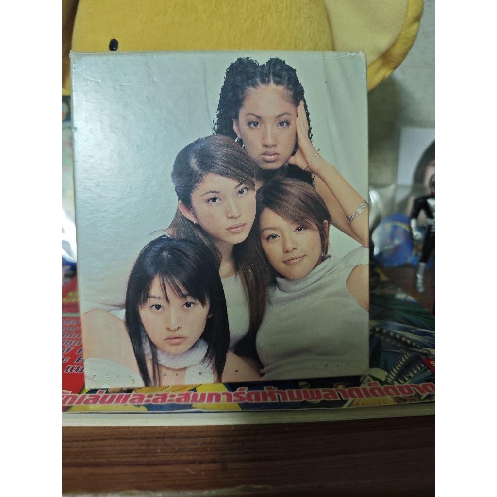 SPEED / Carry On My Way (อัลบั้มเต็ม)