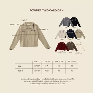 avocado - Powder Two Cardigan เสื้อคาร์ดิแกนไหมพรมคาร์ดิแกนซิปหน้า I มีไซส์ 38" และ 46"