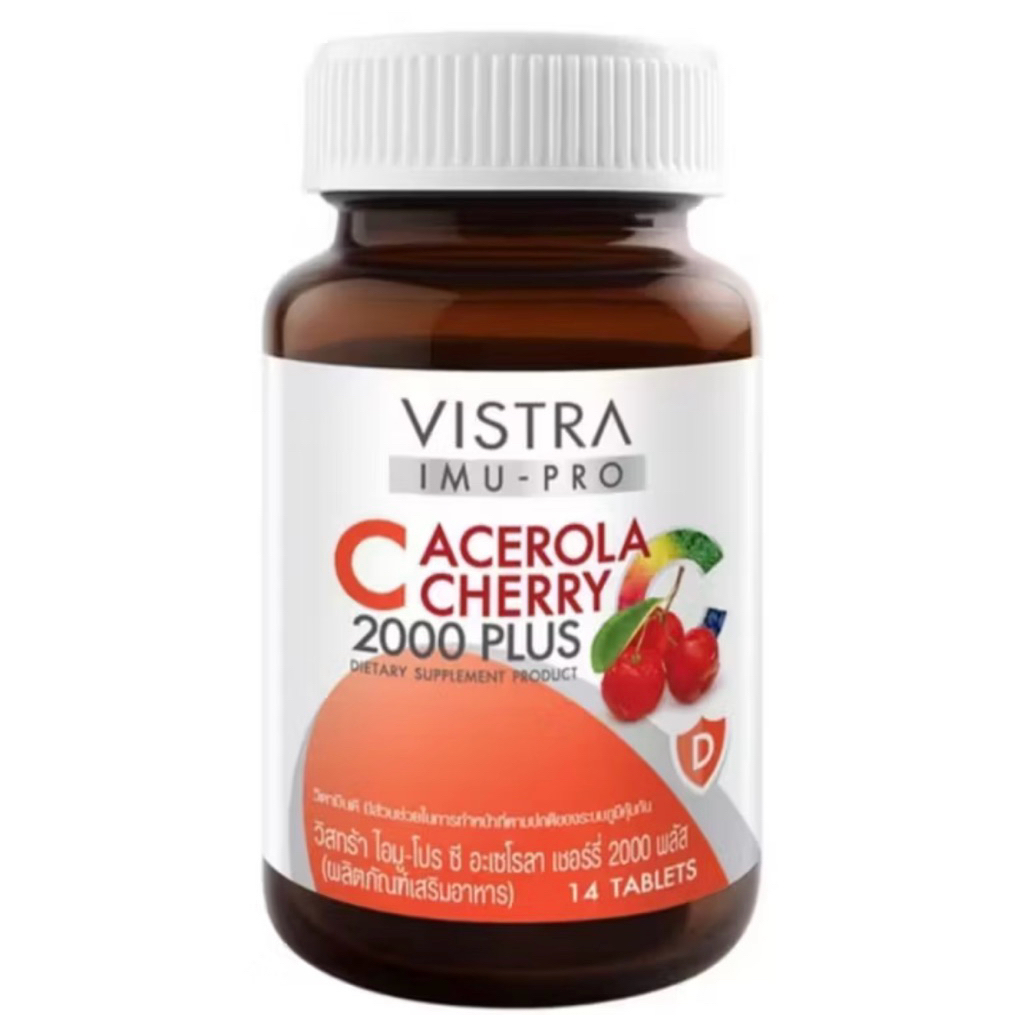 VISTRA Imu-Pro C Acerola Cherry 2000 Plus 7Tabและ14Tab