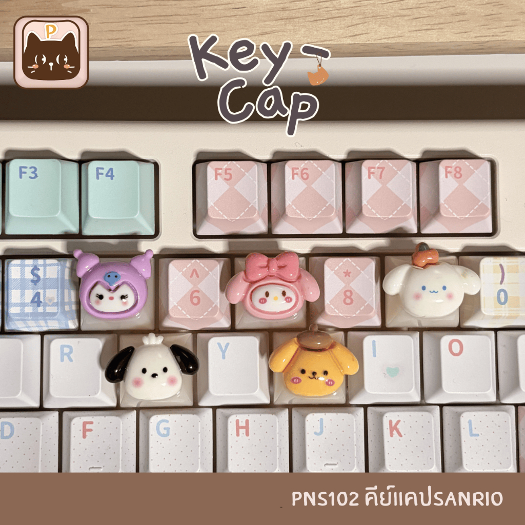 PNS102 คีย์แคป Sanrio สำหรับ Mechanical Keyboard (RS)