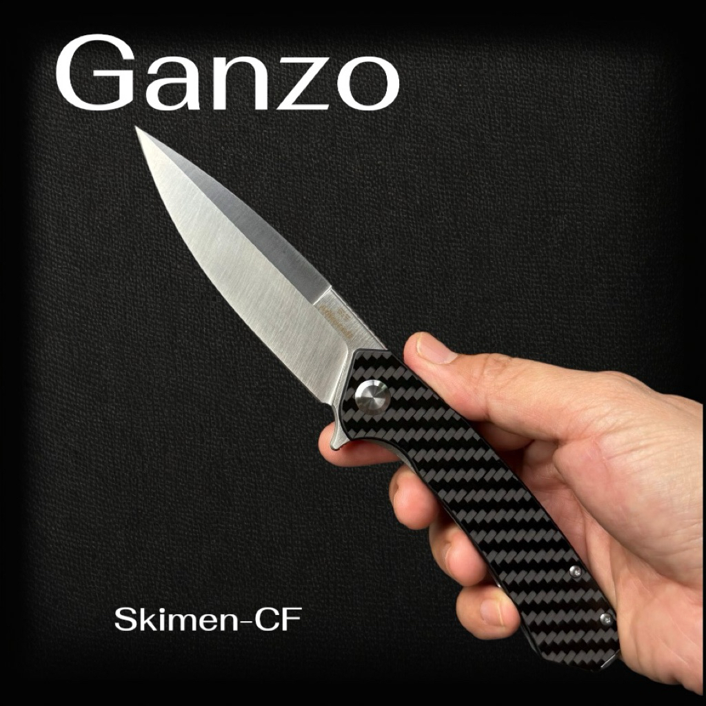 มีดพับGanzo Skimen-CF ของแท้100% วัสดุใบมีดเหล็ก D2 วัสดุด้ามจับคาร์บอนไฟเบอร์ ใบมีดยาว 3.5 นิ้ว