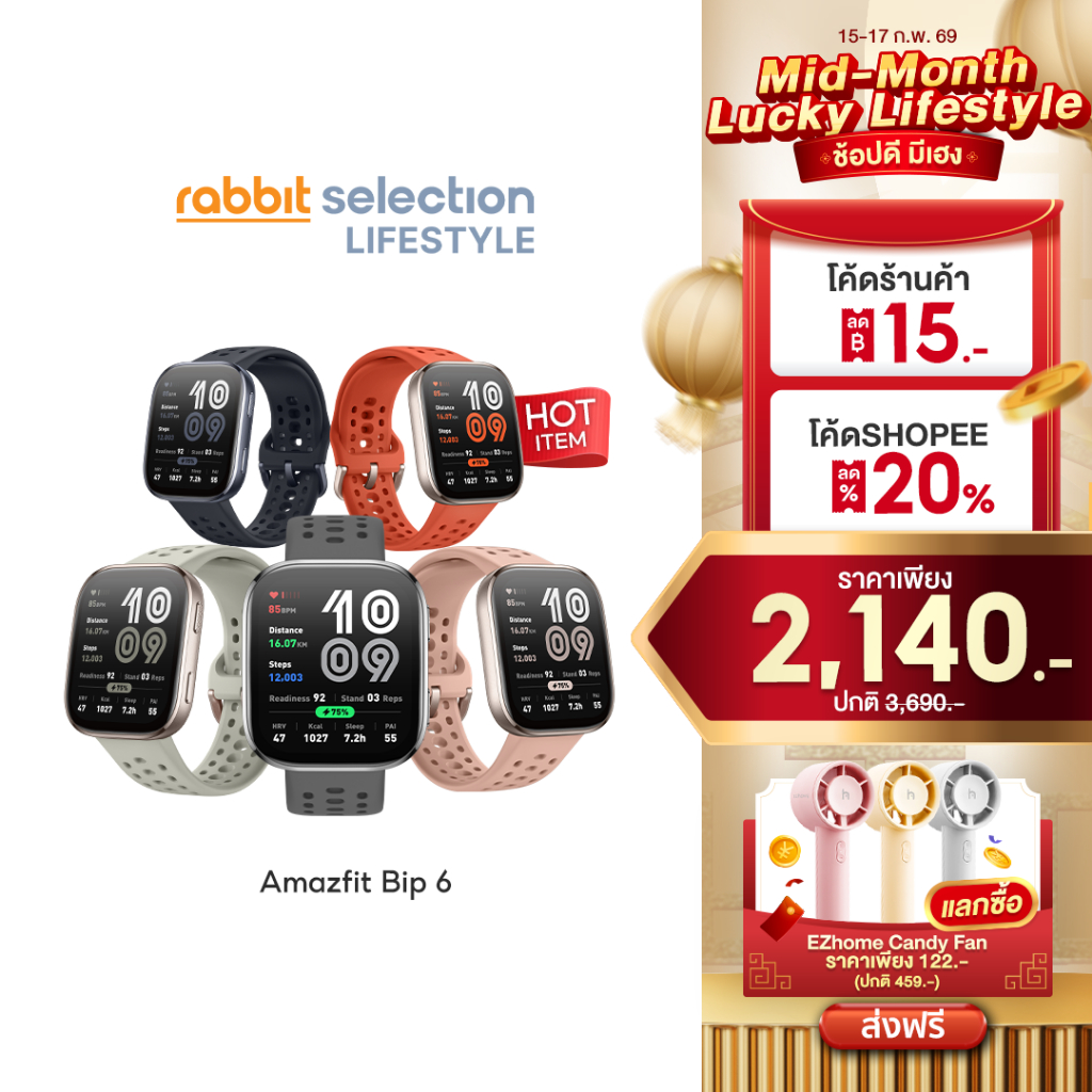 [2.15Hot Item+โค้ดลด15.-] Amazfit Bip 6 46mm Smartwatch หน้าจอใหญ่พร้อม GPS แม่นยำและโหมดกีฬา 140+ BioTracker™