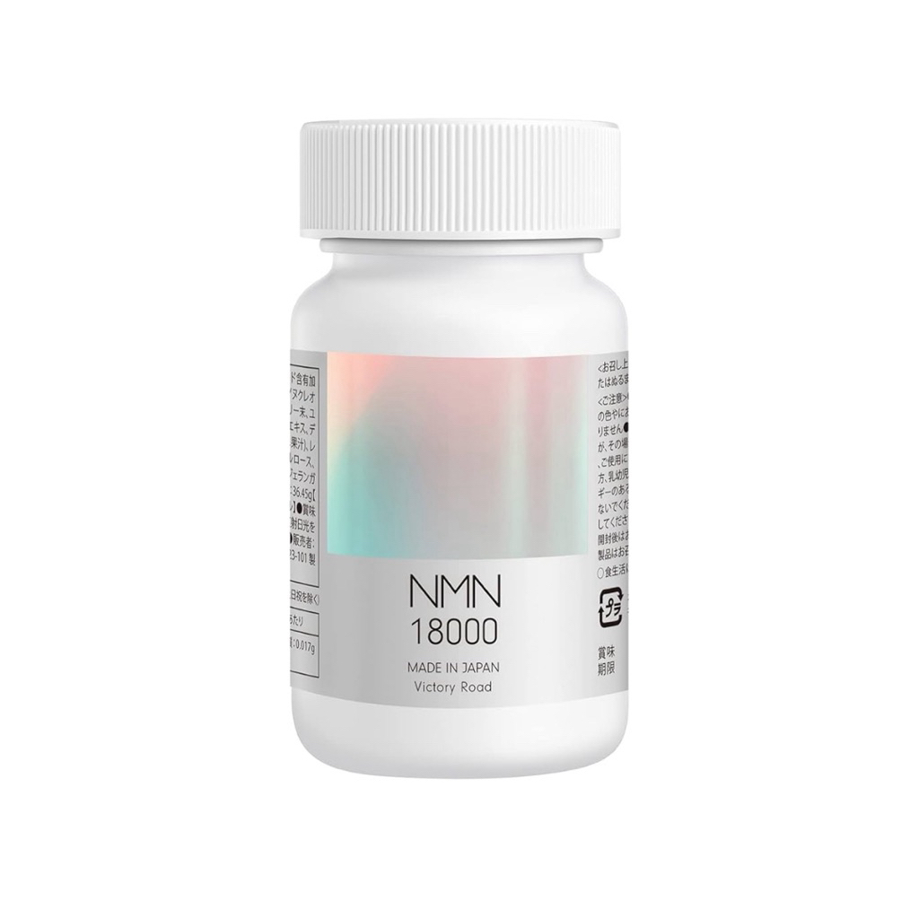 🇯🇵พรี | แท้ Victory Road - NMN 5,000-30,000mg มีความบริสุทธิสูงถึง 99% ได้มาตราฐานจากญี่ปุ่น MADE IN JAPAN 🇯🇵