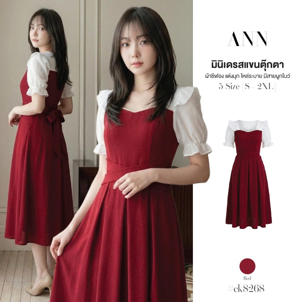 แม็กซี่เดรส แขนตุ๊กตาระยาย สีทูโทน ขาว-แดง ดีไซน์อกติดมุก หรูหรา ผ้าชีฟองท่อนบน กระโปรงทรงเอ มีสายผูก#ck8268