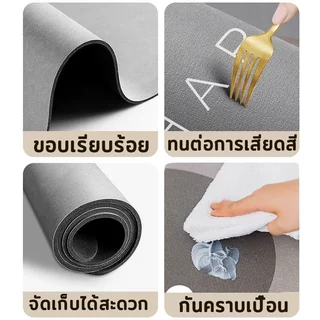 พรมเช็ดเท้า พรมห้องน้ำ พรมปูพื้น ผ้าซับน้ำได้ดี มีกันลื่น แห้งเร็ว ขนาด40*60cm ใช้ได้ทุกที่ พรมห้องครัว