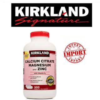 ของแท้💯% Kirkland : Calcium Citrate 500mg + vit D3 + Zinc+Ma…