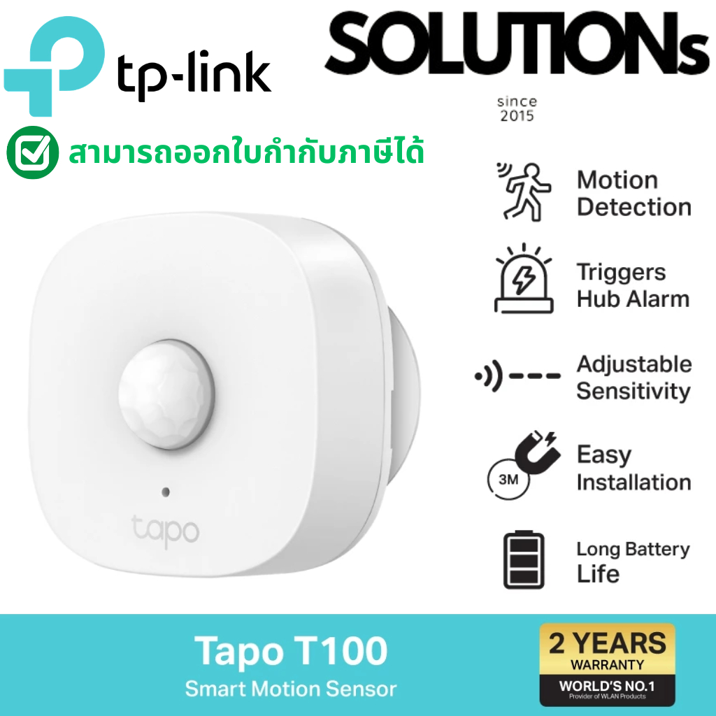 TP-Link Tapo T100 Smart Motion Sensor ตรวจจับการเคลื่อนไหว / Tapo T110 Smart Contact Sensor ประตูหน้