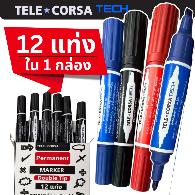 ปากกาเคมี 2 หัว (1 กล่อง มี 12 ชิ้น) เลือกสีได้ รุ่น Twin-pen-Magic-dozen-00E-T4