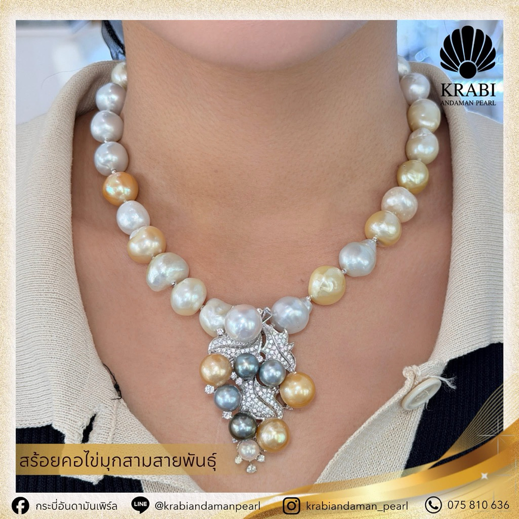 สร้อยคอ South Sea, Tahiti และ Akoya🦋