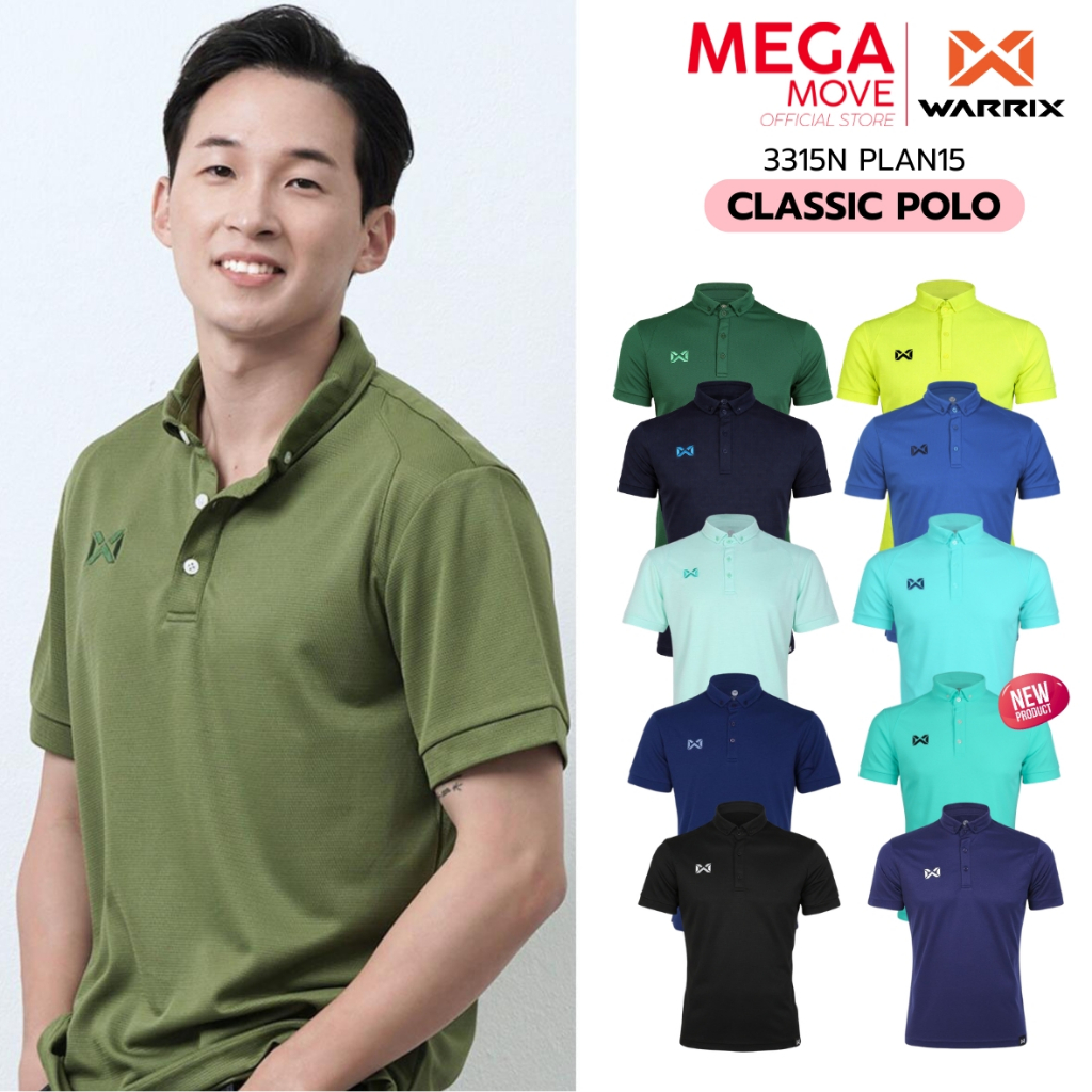 WARRIX โปโล วอริกซ์  CLASSIC POLO รหัส 3315N PLAN15  ดำ กรม น้ำเงิน เขียว