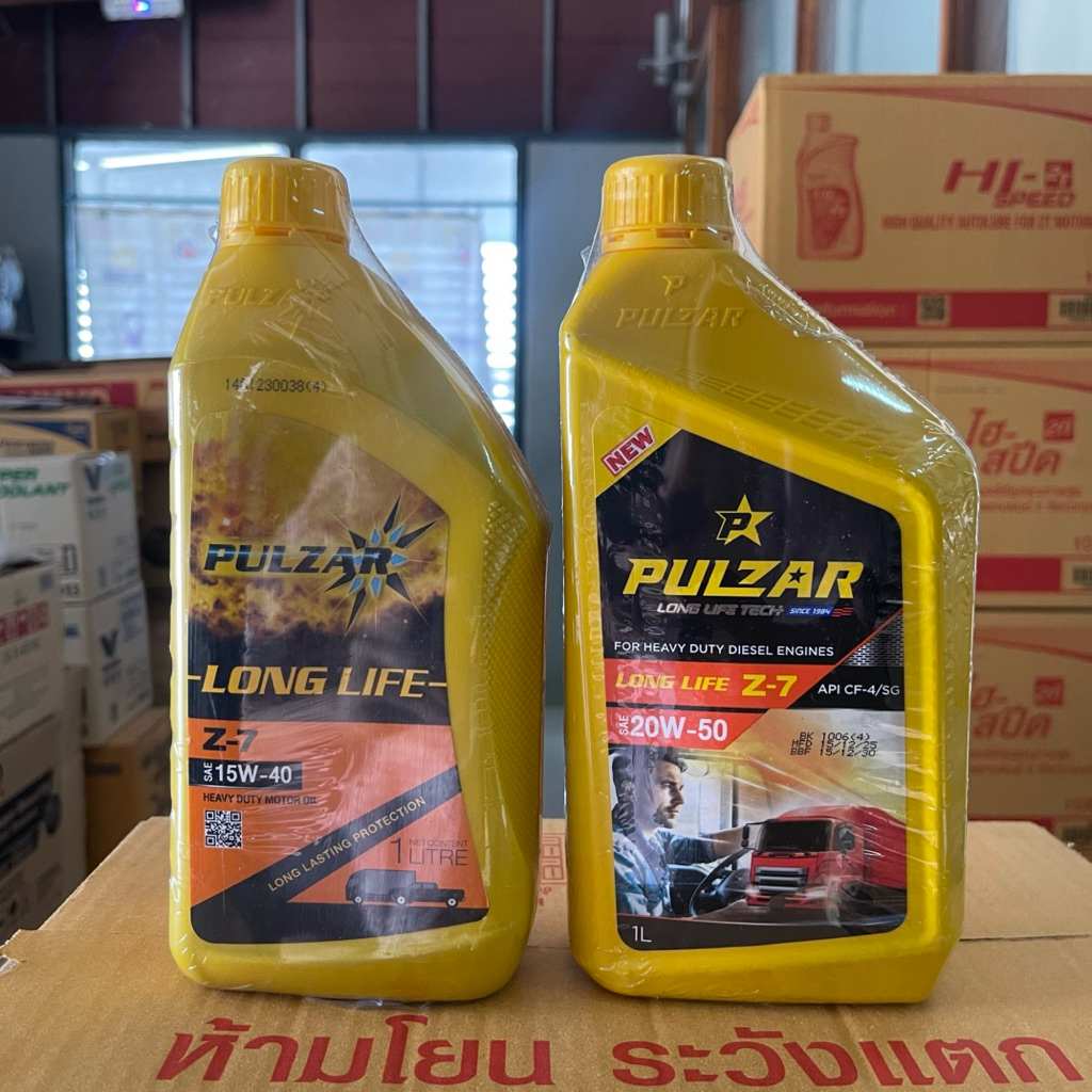 เพาวซ่าร์ ลองไลฟ์ Pulzar Long-Life SAE 15W-40, 20W-50 ขนาด 1 ลิตร น้ำมันเครื่อง เกรดรวมสำหรับเครื่องยนต์ดีเซลและเบนซิน