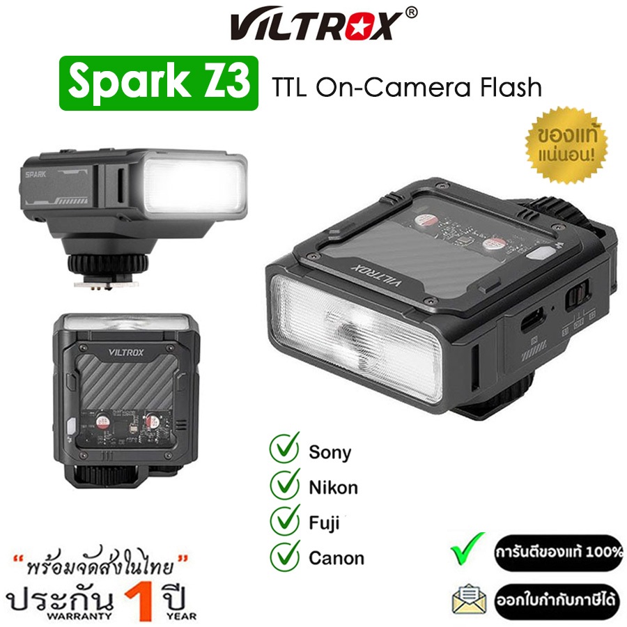 Viltrox Spark Z3 TTL On-Camera Flash แฟลชขนาดเล็ก 26 วัตต์ สำหรับกล้อง Sony, Nikon, Canon, Fuji (รับประกัน 1ปี)