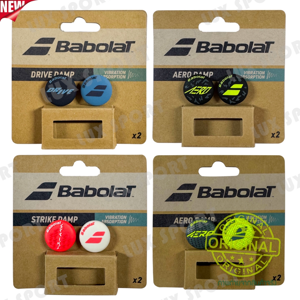 NEW!! Babolat Aero Damp - Drive Damp - STRIKES Damp กันสะเทือนไม้เทนนิส สินค้าแท้ 💯%