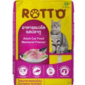 Rotto ร๊อตโต อาหารแมวโต รสปลาทู 1kg.x20 kg*โปรดอ่านรายละเอียดก่อนสั่งซื้อ