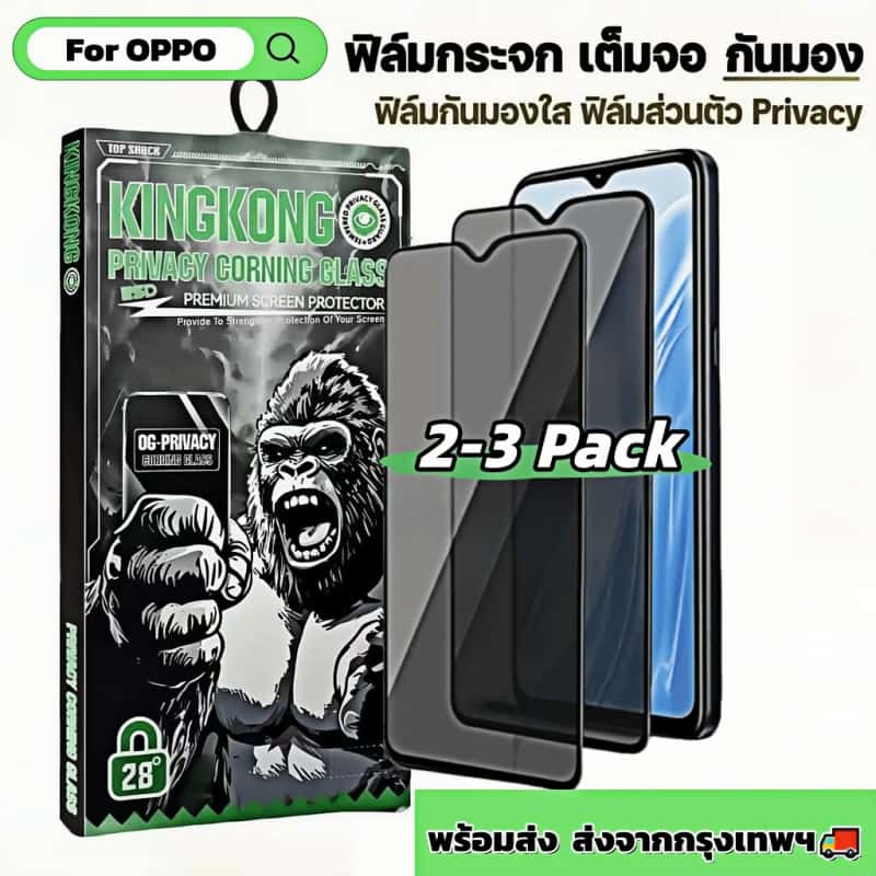 [2Pack] ฟิล์มกระจก กันมอง สำหรับ OPPO A6 F11 A91 A92 A93 A94 A95 A96 A97 A98 A5 A5X A5i Pro 4G 5G เต