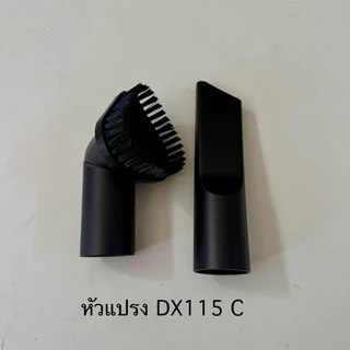 🔥พร้อมจัดส่ง🔥อะไหล่หัวแปรง,กล่องเก็บฝุ่นDx700, Dx700S DX700PRO อุปกรณ์เสริม หัวแปรงเสริม Dx115C หัวแปรงทำความสะอาด