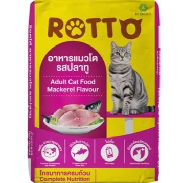 Rotto ร๊อตโต อาหารแมวโต รสปลาทู 5kg*โปรดอ่านรายละเอียดก่อนสั่งซื้อ