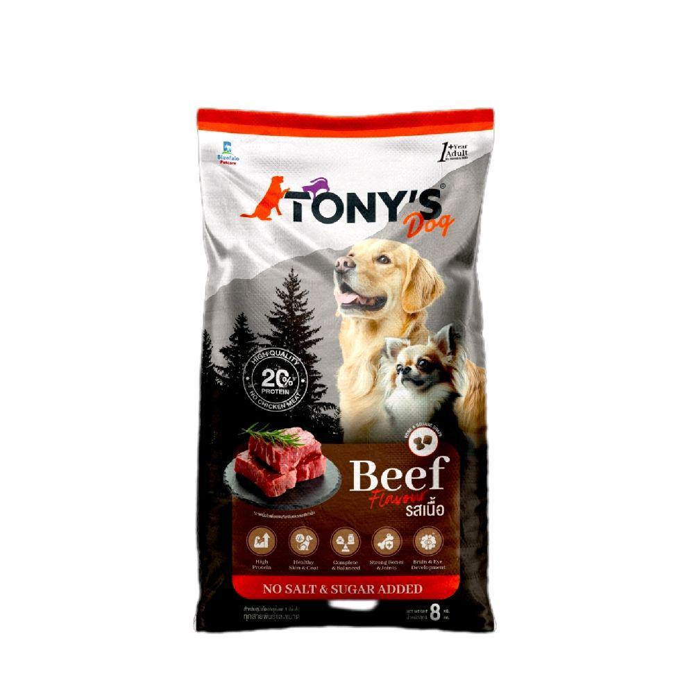 TONY'S dog อาหารสุนัข 8 ก.ก. โปรตีน20% รูปที่ 4